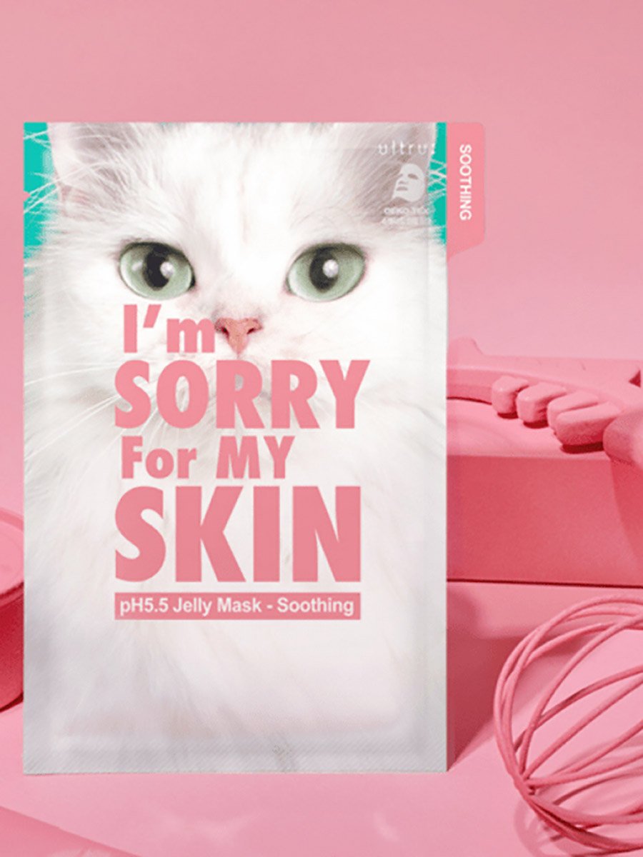 Soothing Hydrogen Jelly Mask, 33ml