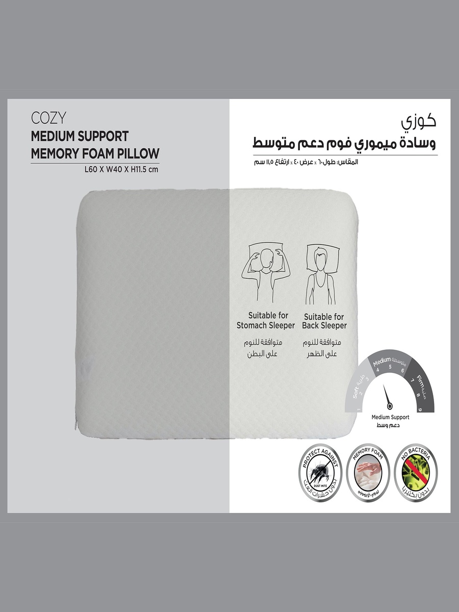 Cozy Memory Foam Pillow - 40x60x12 cm