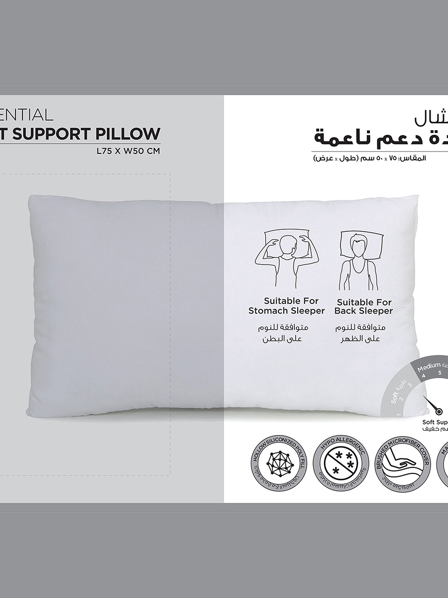 Essential Pillow - 50x75 cm