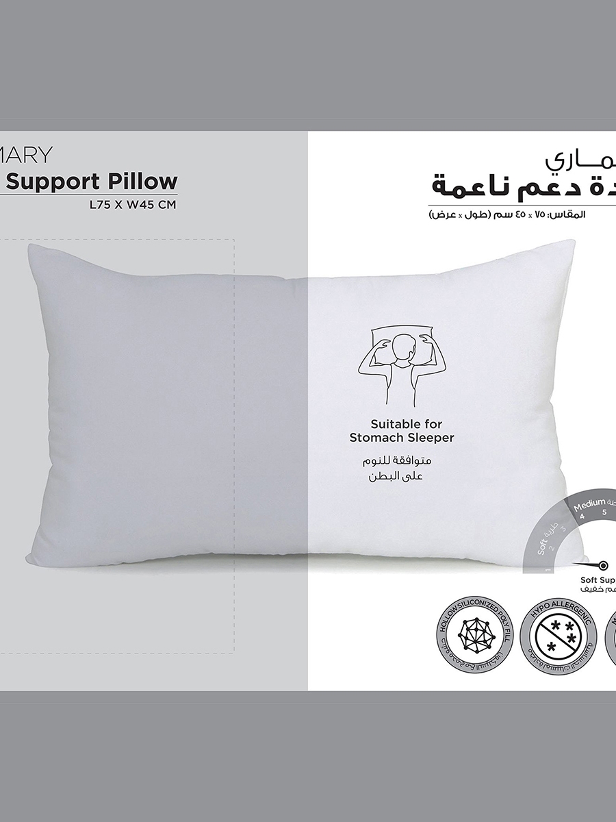 Primary Pillow  - 45x75 cm