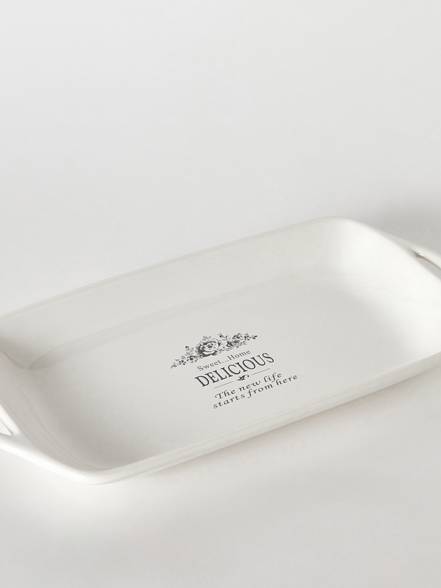Sweet Home Large Serving Plate - 20x40 cm