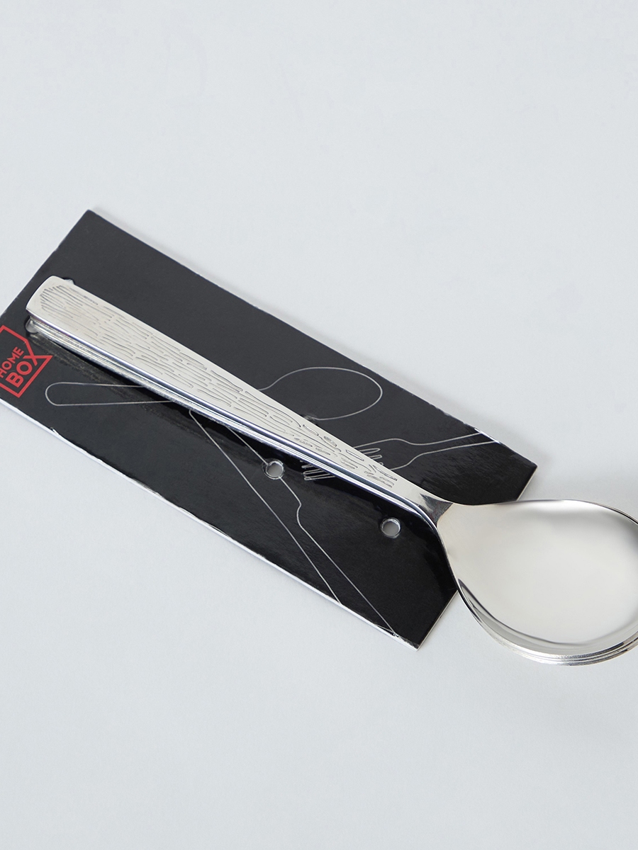New Jersey Soup Spoon - Set of 3