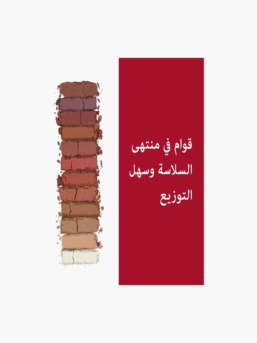 باليت كونتور عيون ماجنف أيز من ريميل لندن