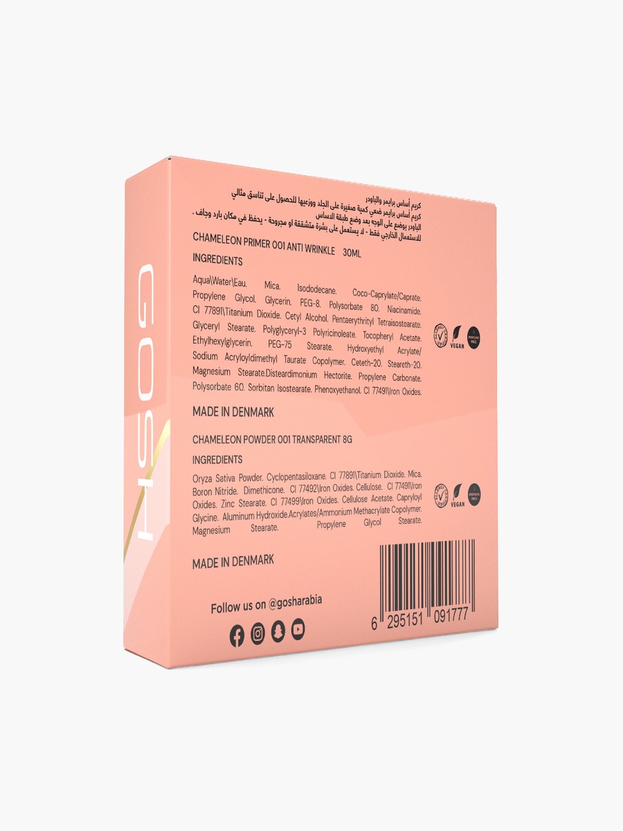 Anti-Wrinkle Chameleon Primer and Powder Set