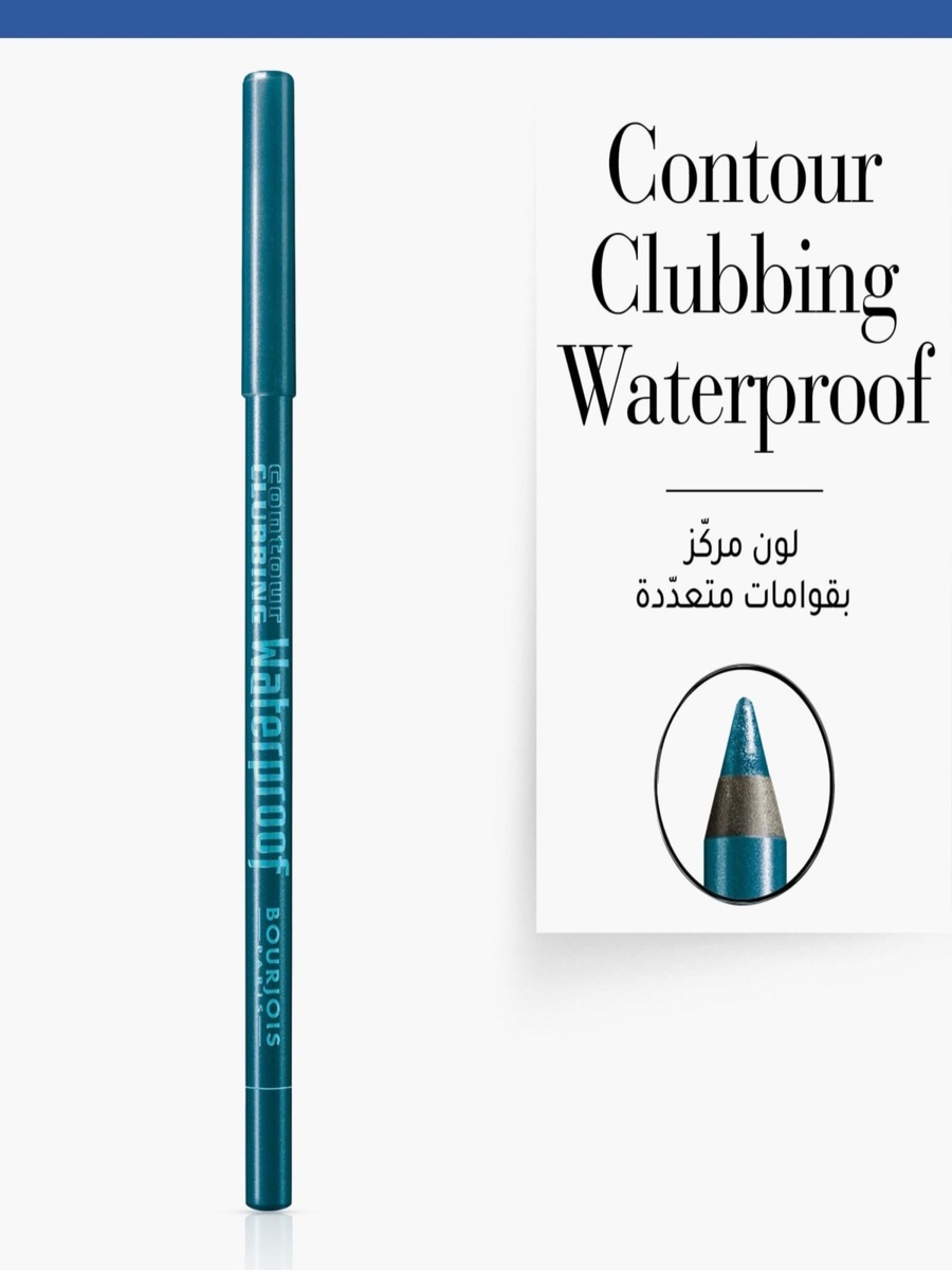 Contour Clubbing Waterproof Eye Pencil