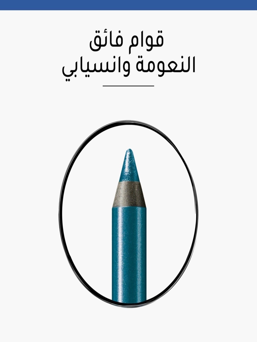 Contour Clubbing Waterproof Eye Pencil