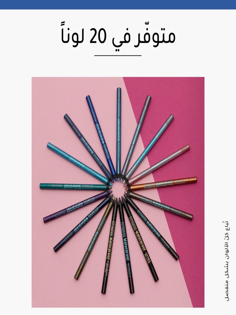 Contour Clubbing Waterproof Eye Pencil
