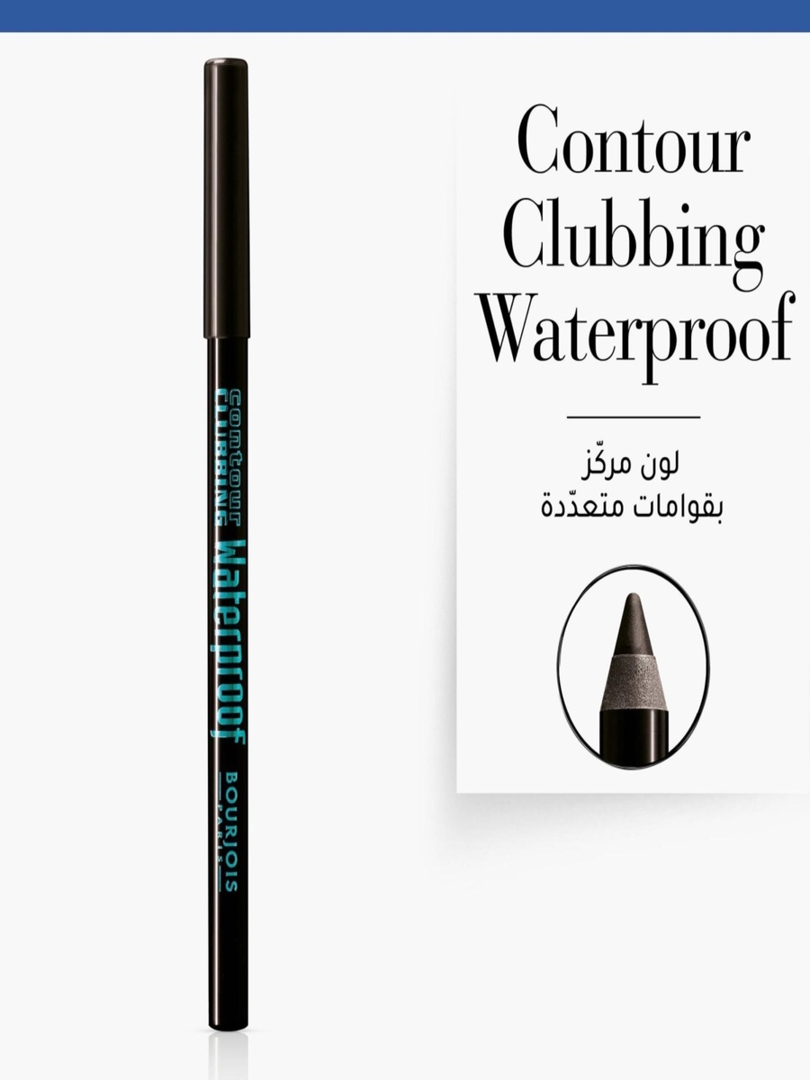 Contour Clubbing Waterproof Eye Pencil