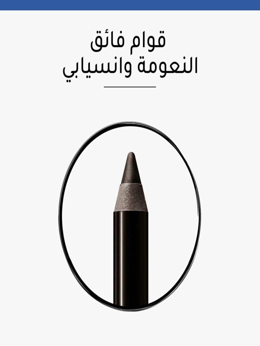 Contour Clubbing Waterproof Eye Pencil