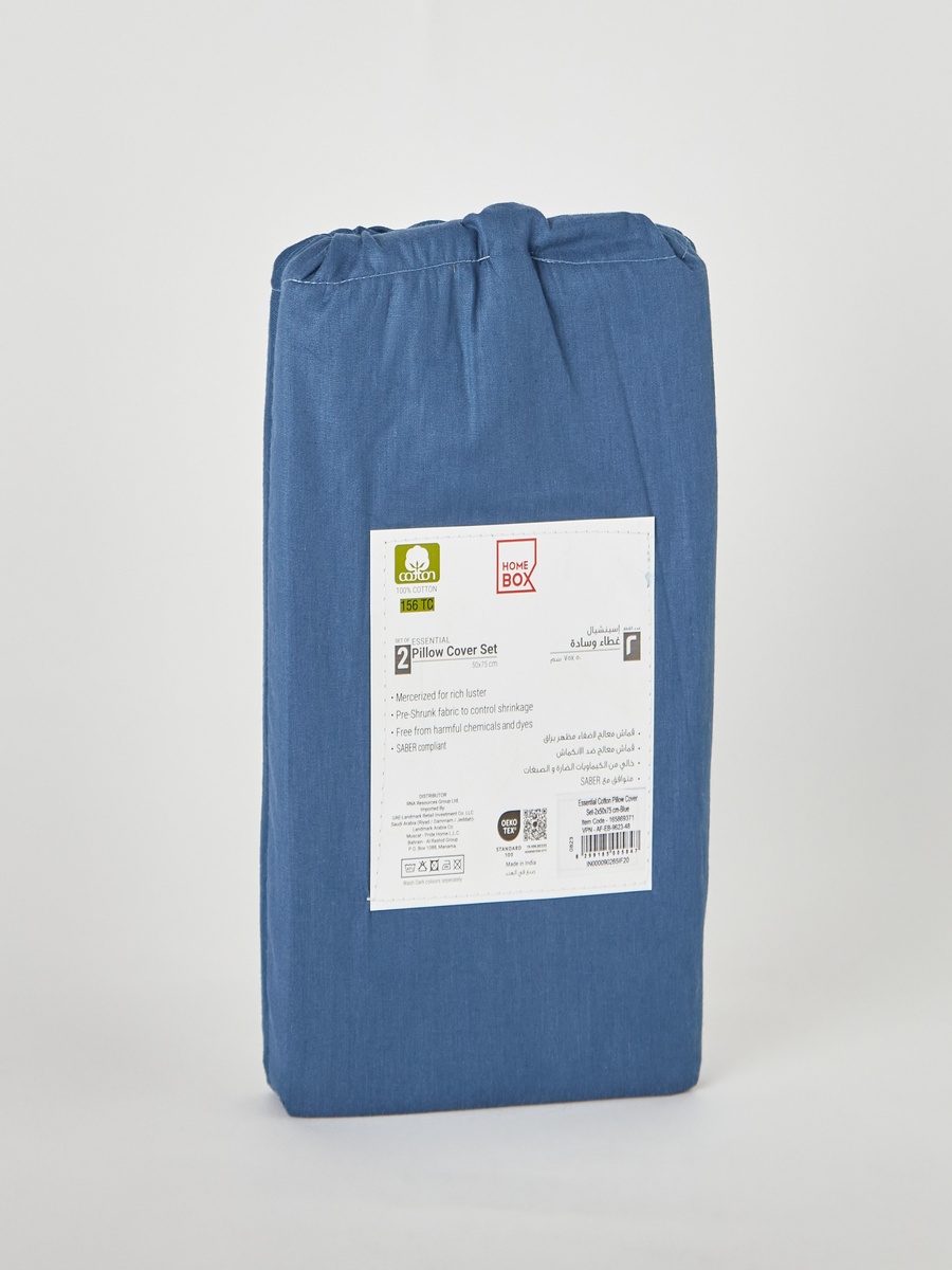 Essential 2-Piece Cotton Pillow Cover Set - 50x75 cm