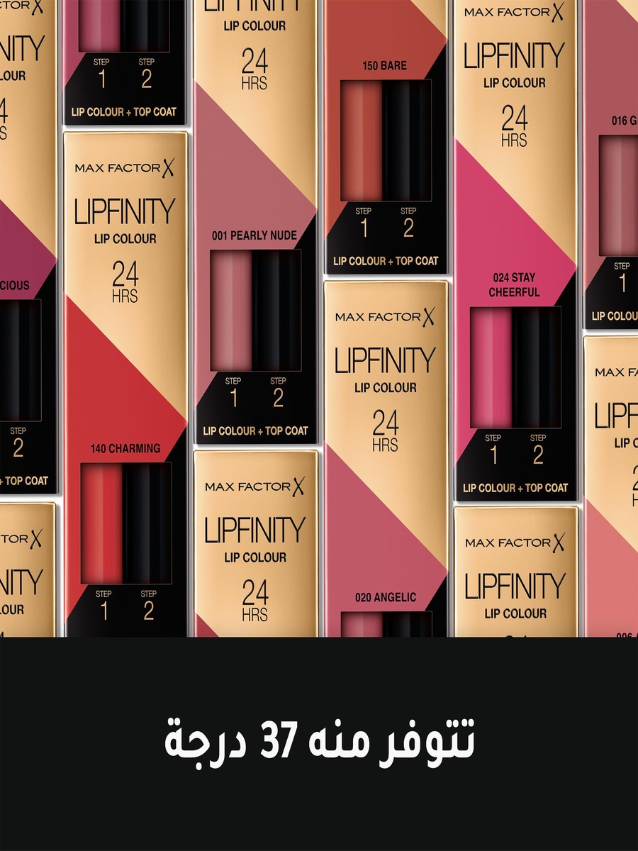 Lipfinity Lipstick