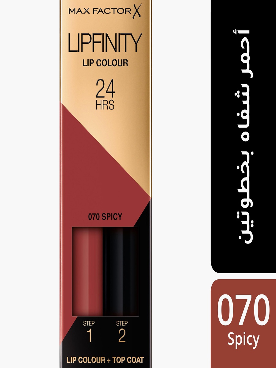 Lipfinity Lipstick