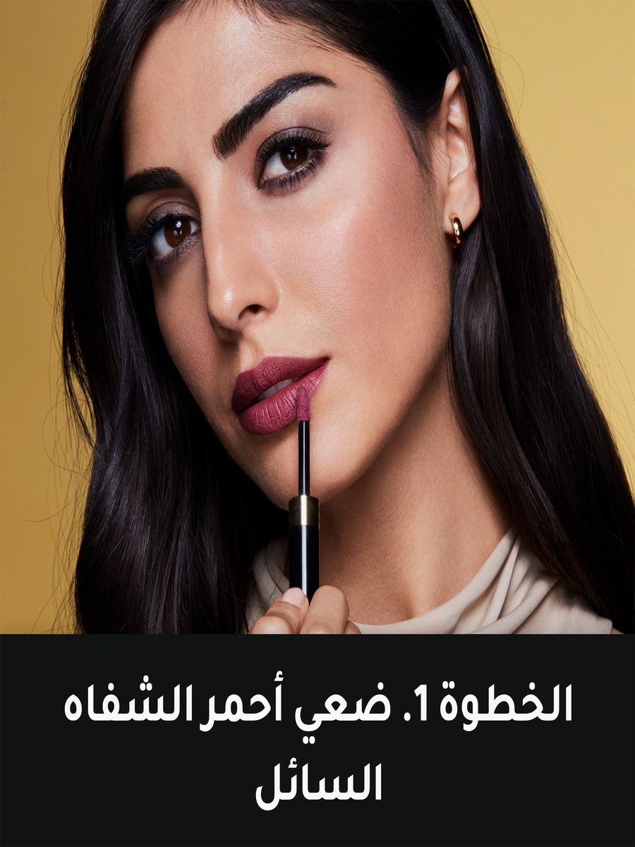 Lipfinity Lipstick