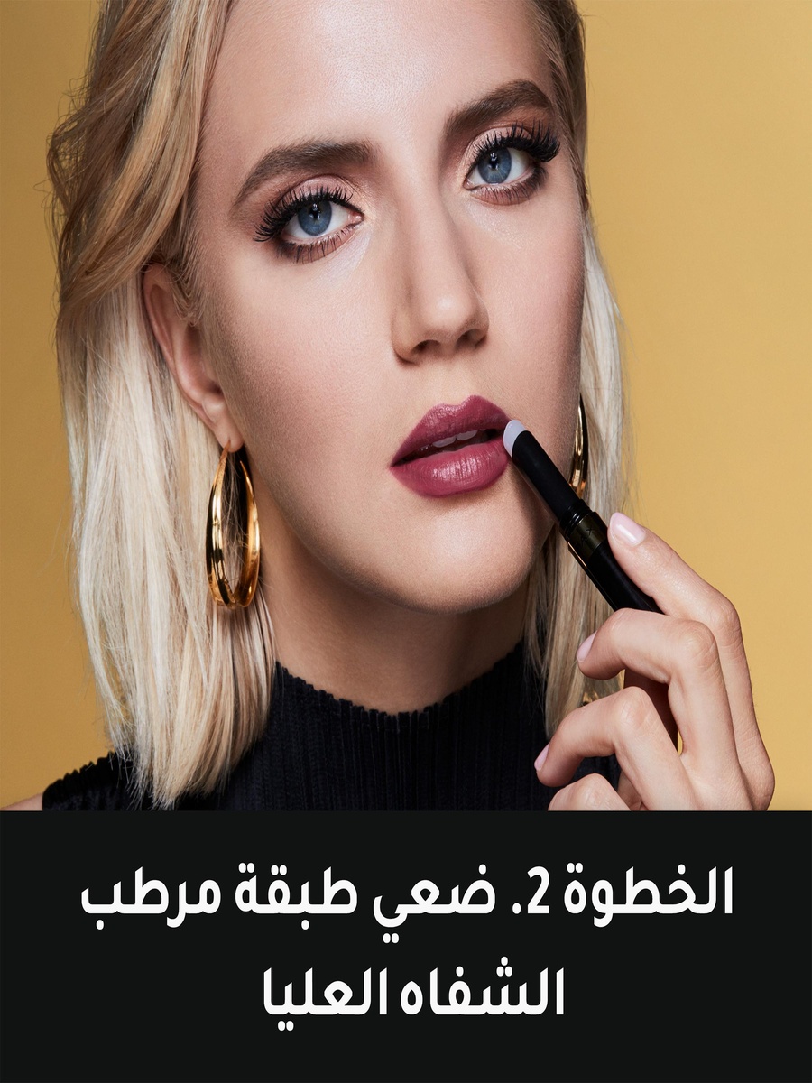 Lipfinity Lipstick