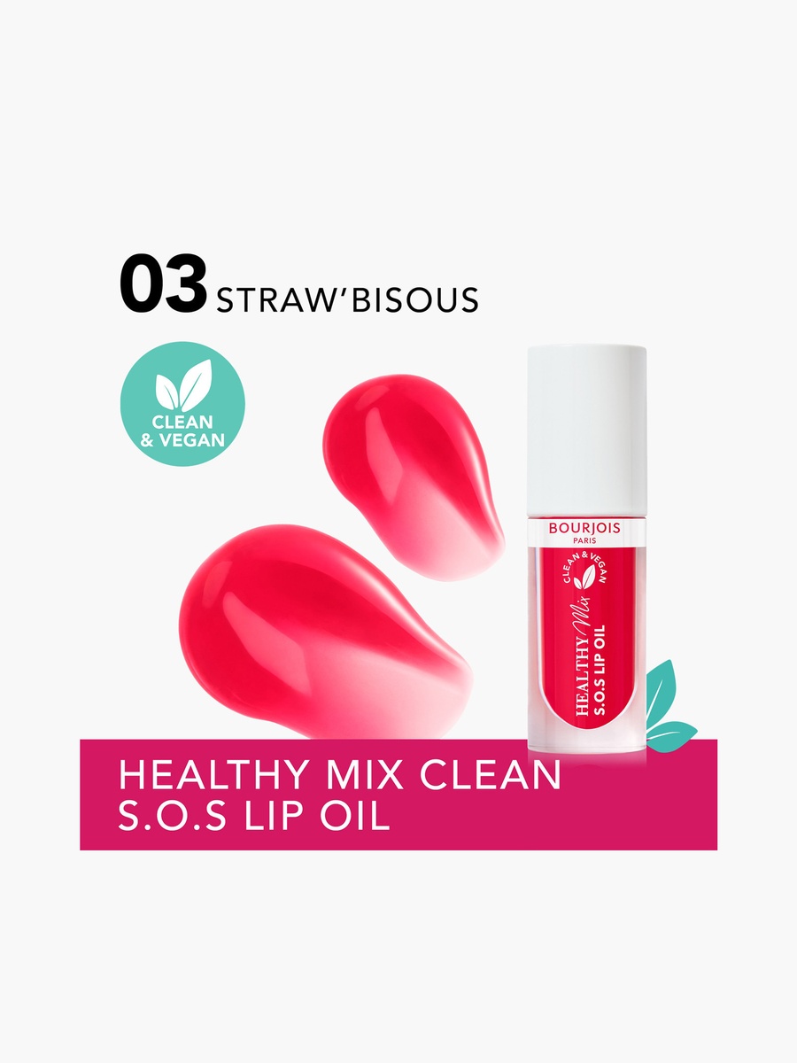 Douceur de Rose Healthy Mix S.O.S Lip Oil - 5 ml