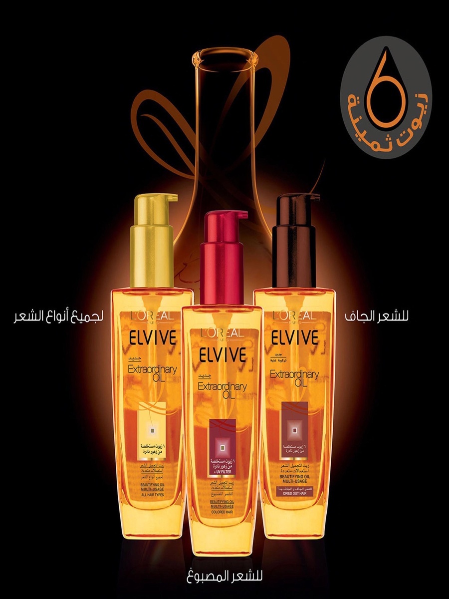Elvive Extraordinary Oil for Coloured Hair - 100 ml
