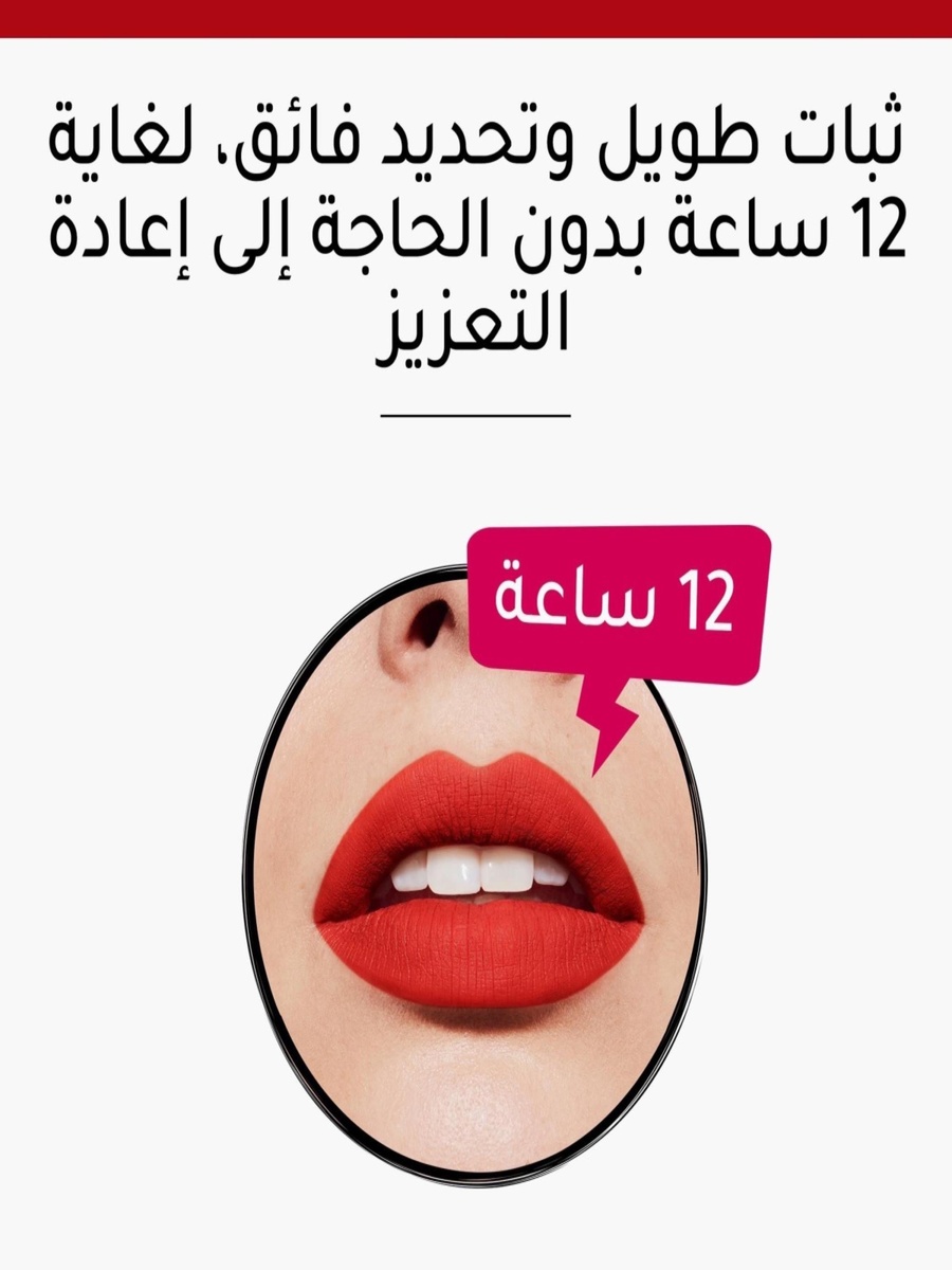 قلم شفاه كونتور إيديشن من بورجوا