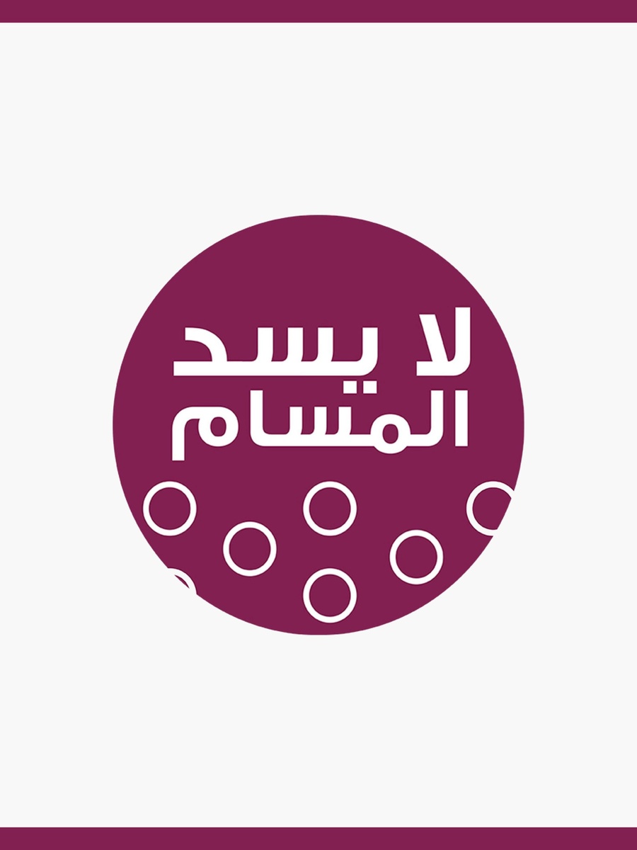كونسيلر خافي للهالات السواداء وعلامات التّقدم في السن من مايبيلين نيويورك