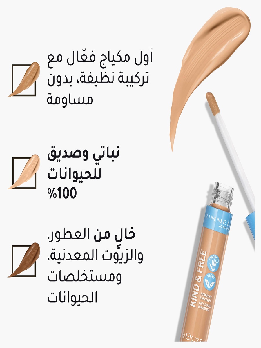 Kind and Free All-Day Hydrating Liquid Concealer - 7 ml