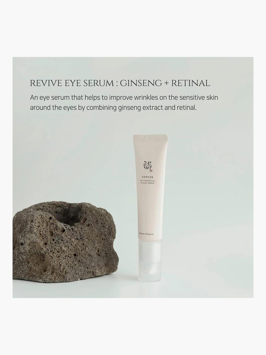 Ginseng + Retinal Revive Eye Serum - 30 ml