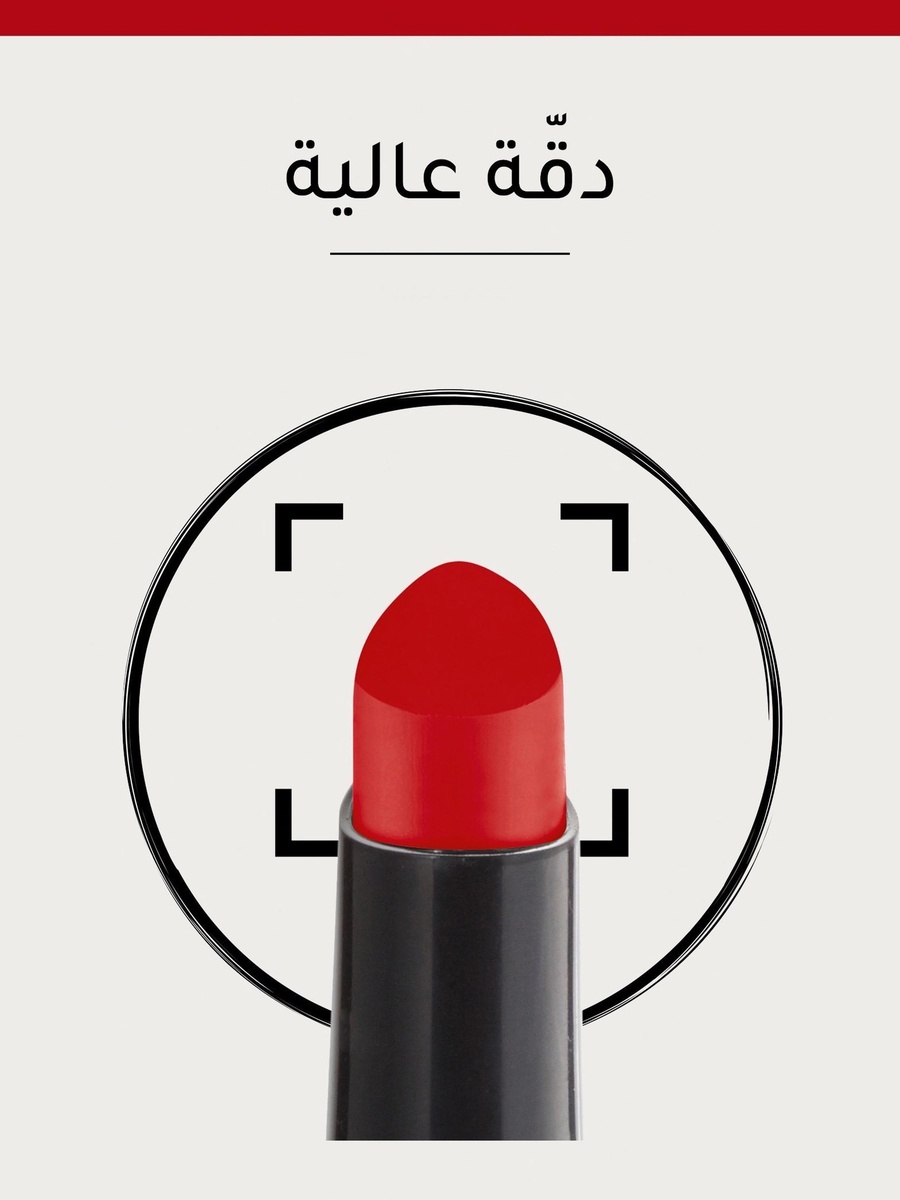 أحمر شفاه روج فيلفيت من برجوا - 2.4 جم