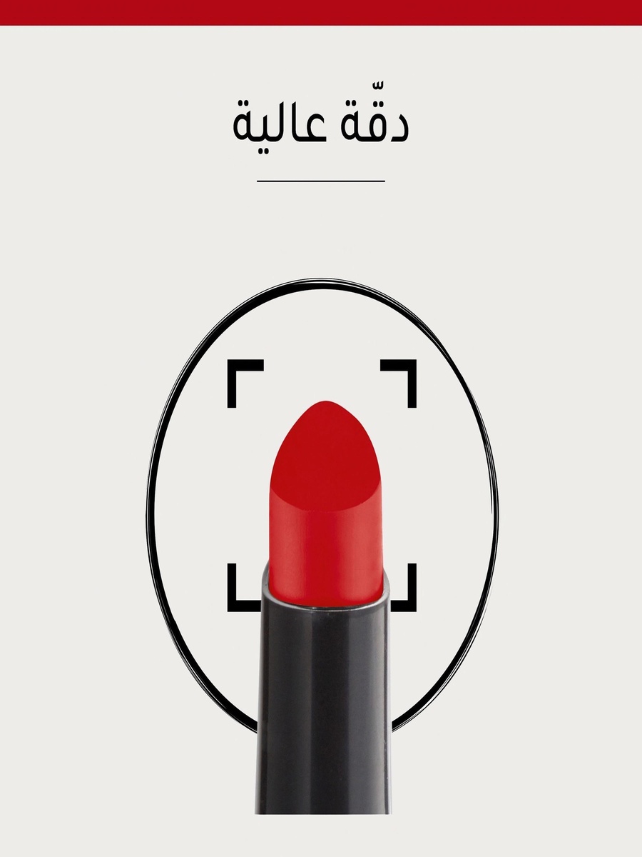 Rouge Velvet - The Lipstick