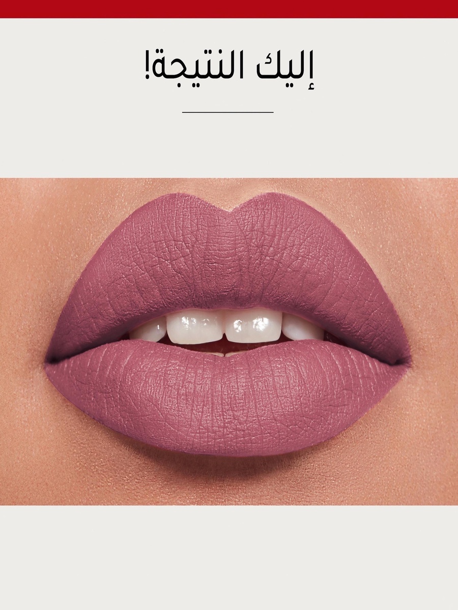 Rouge Velvet - The Lipstick