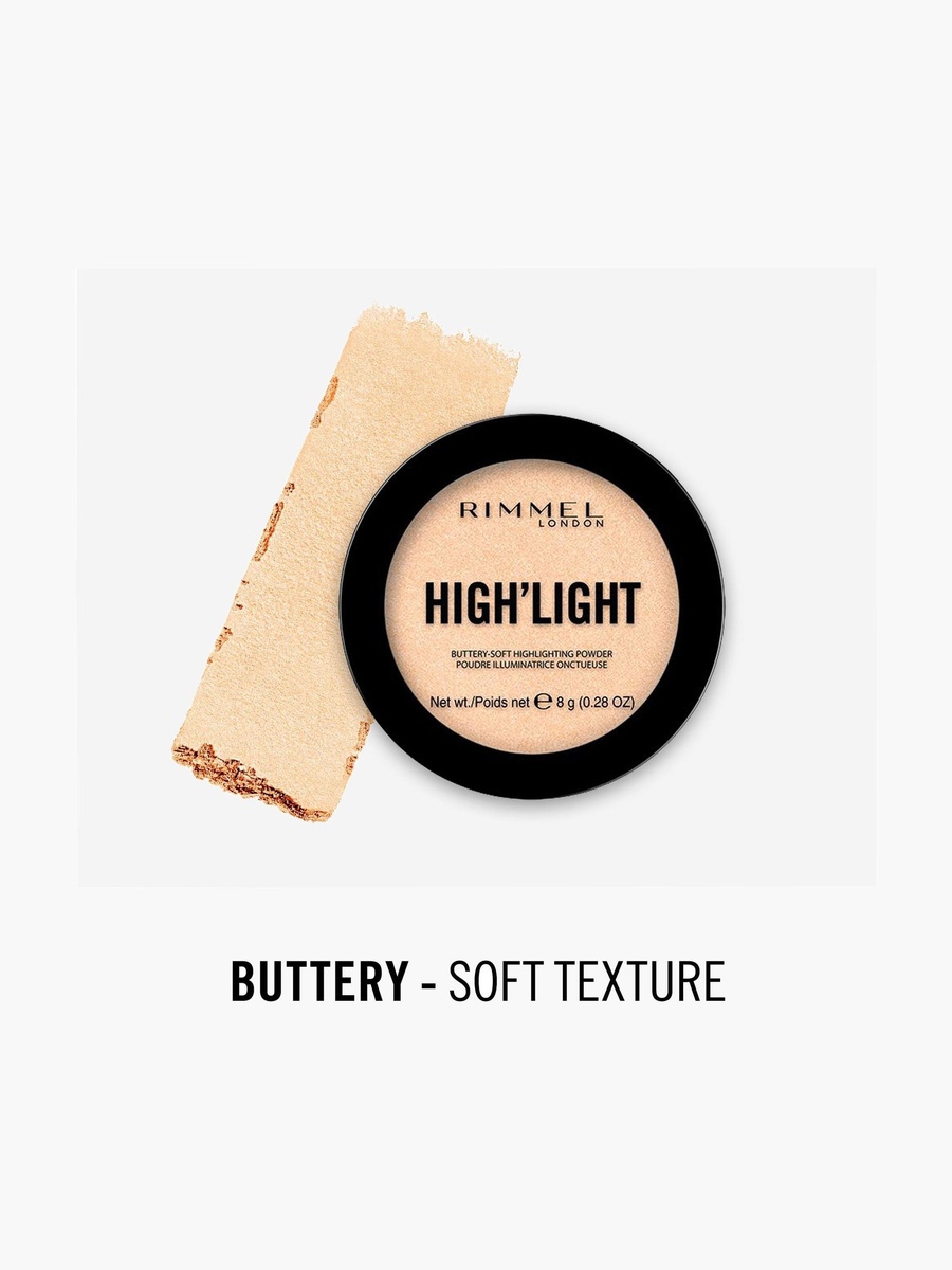 Highlighting Powder - 8 gm