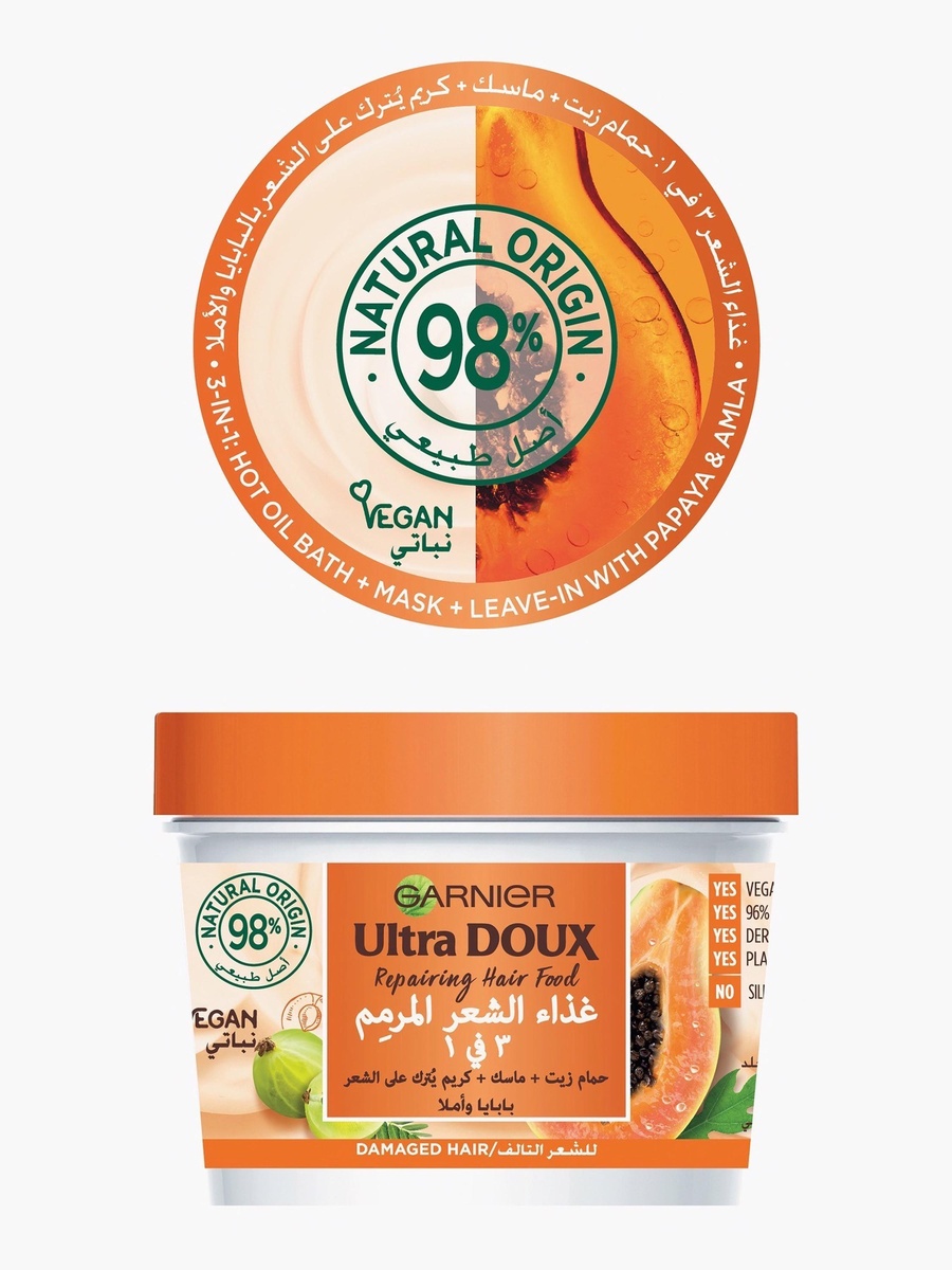 Ultra Doux Repairing Papaya 3-in-1 Hair Food - 390 ml
