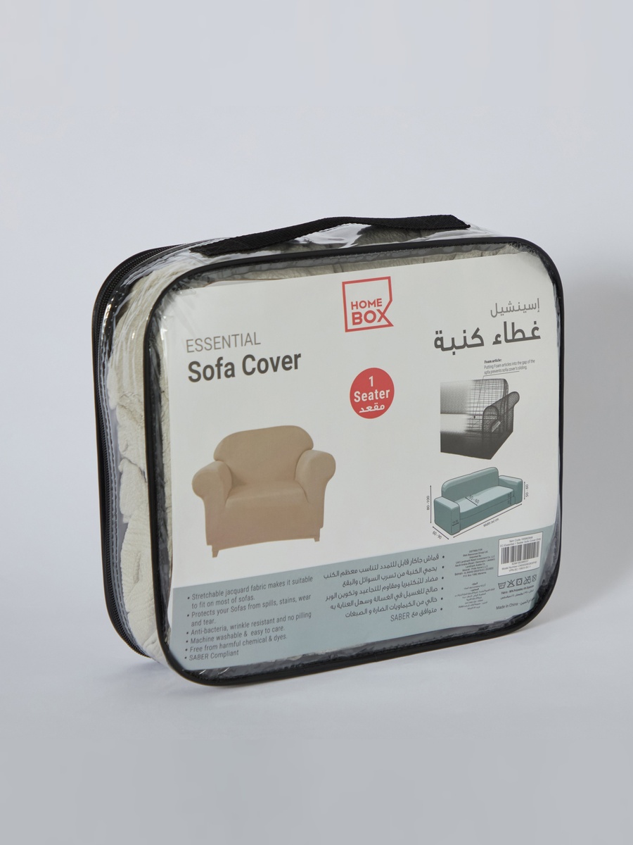 غطاء كنبة مقعد واحد إيسنشال 75-115 سم