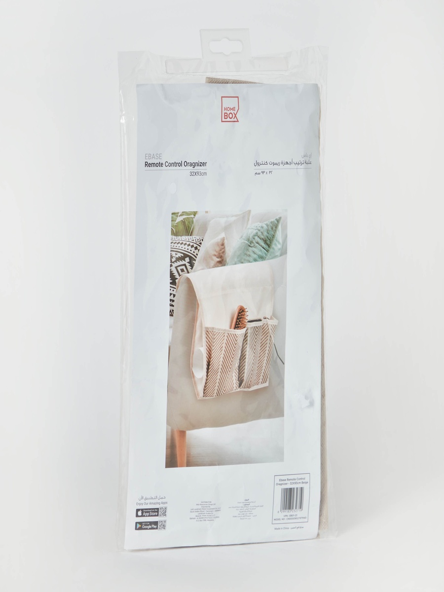 Ebase Remote Control Organizer