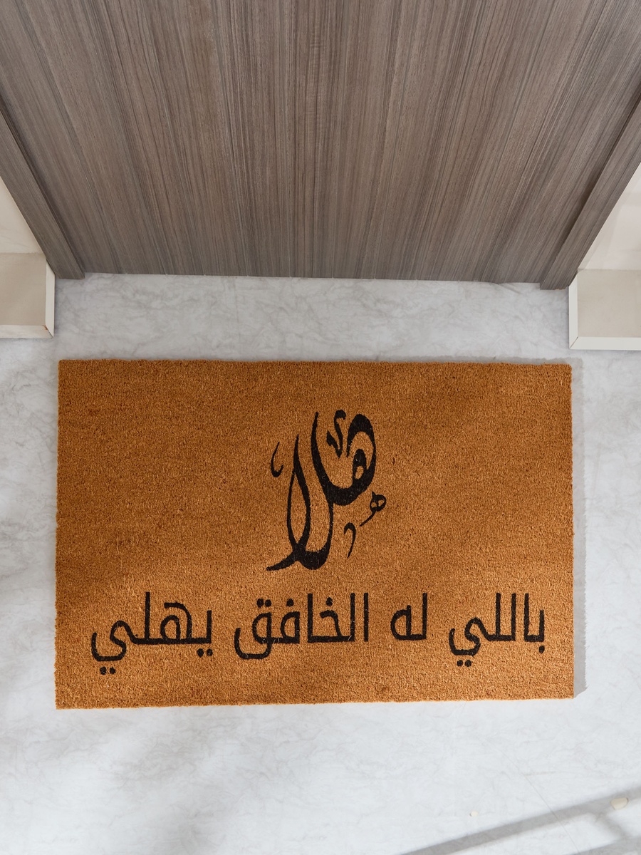 Hello Arabic Printed Coir Doormat - 60x120 cm