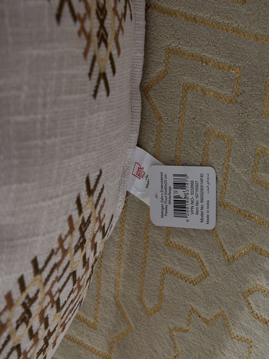 Mahrgan Zahra Embroidered Medallion Pouf - 60x60x25 cm