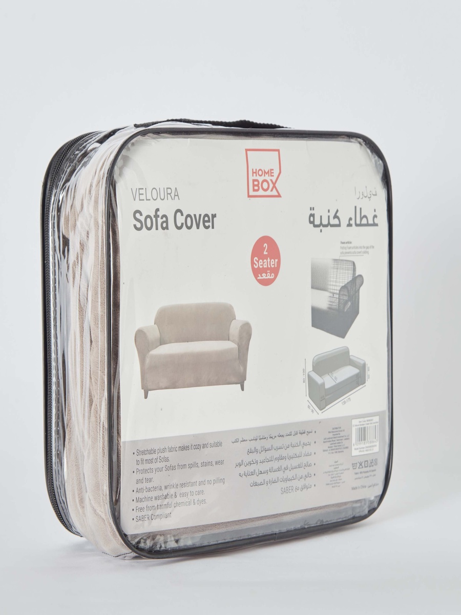 Veloura Velveteen 2-Seater Sofa Cover - 135-175 cm
