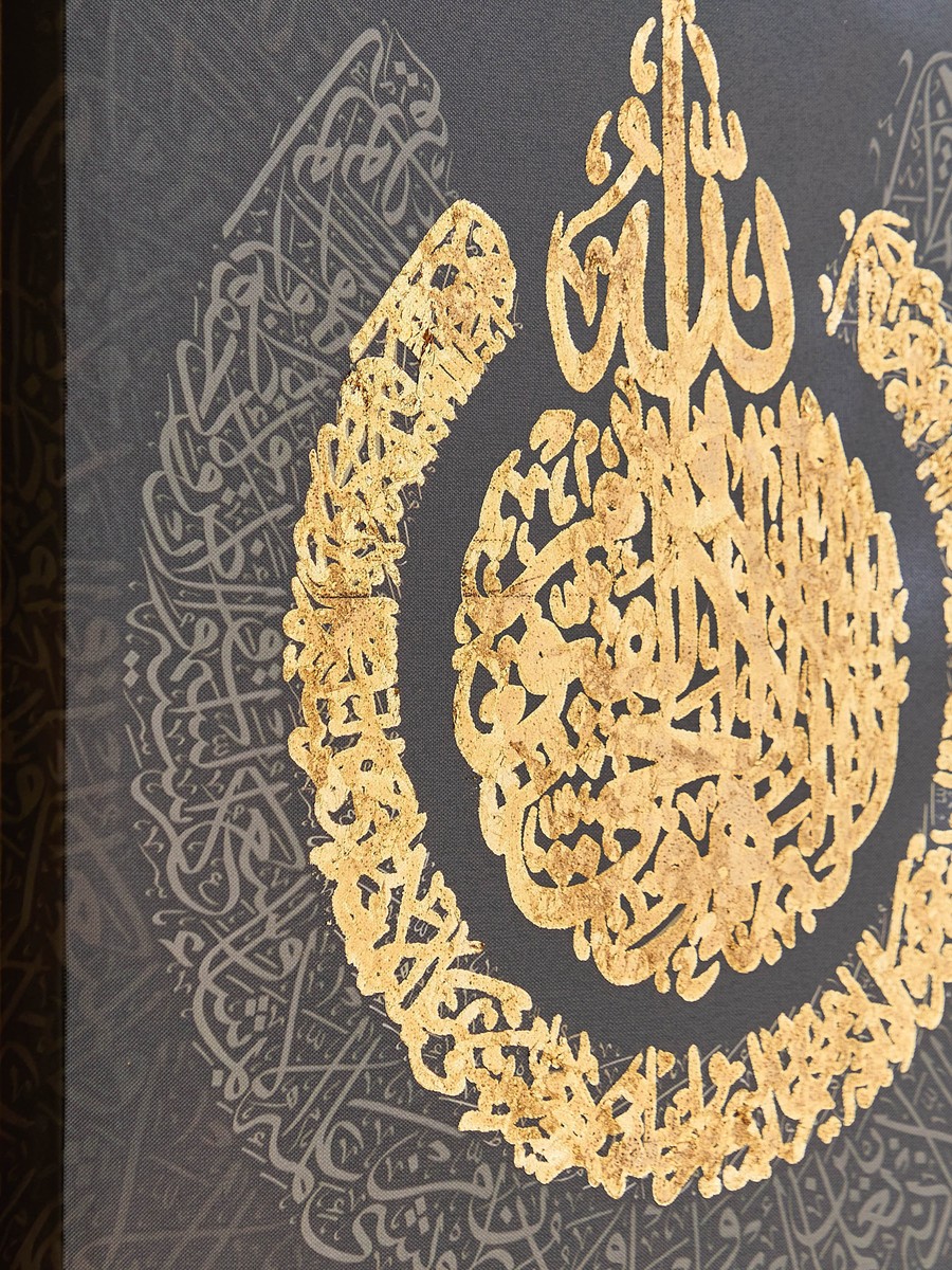 زينة حائط مؤطرة بورق ذهبي مطلية يدويًا بنسبة 80% خط عربي من أونيكس - 50*70 سم