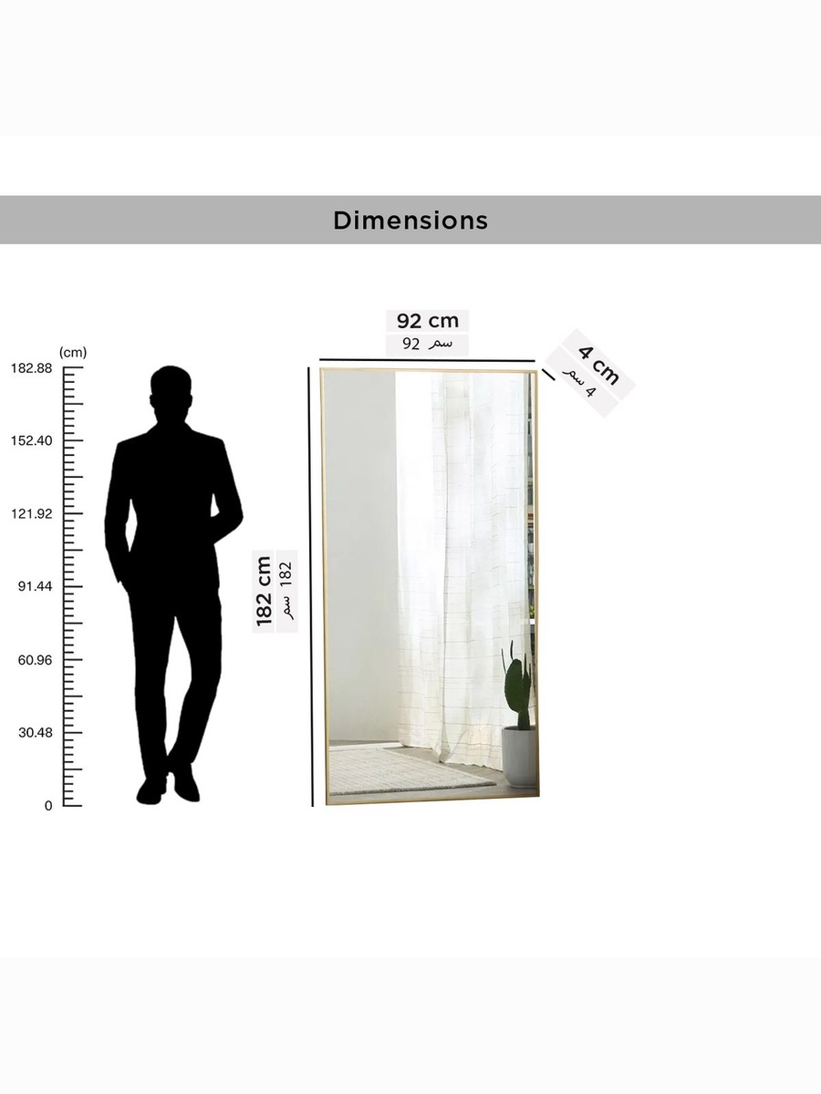 Sana Bruce Extra Large Leaner Mirror - 92x182 cm