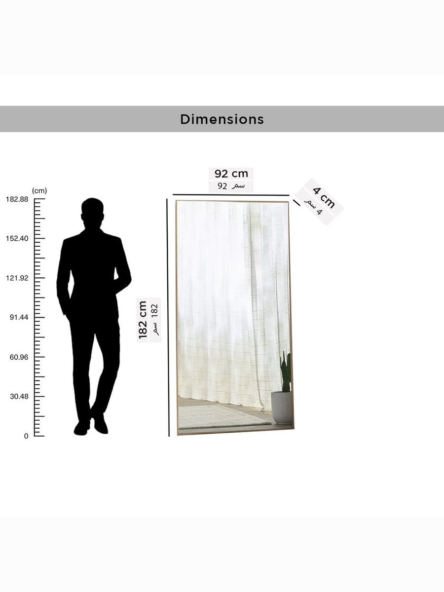 Sana Bruce Extra Large Leaner Mirror - 92x182 cm