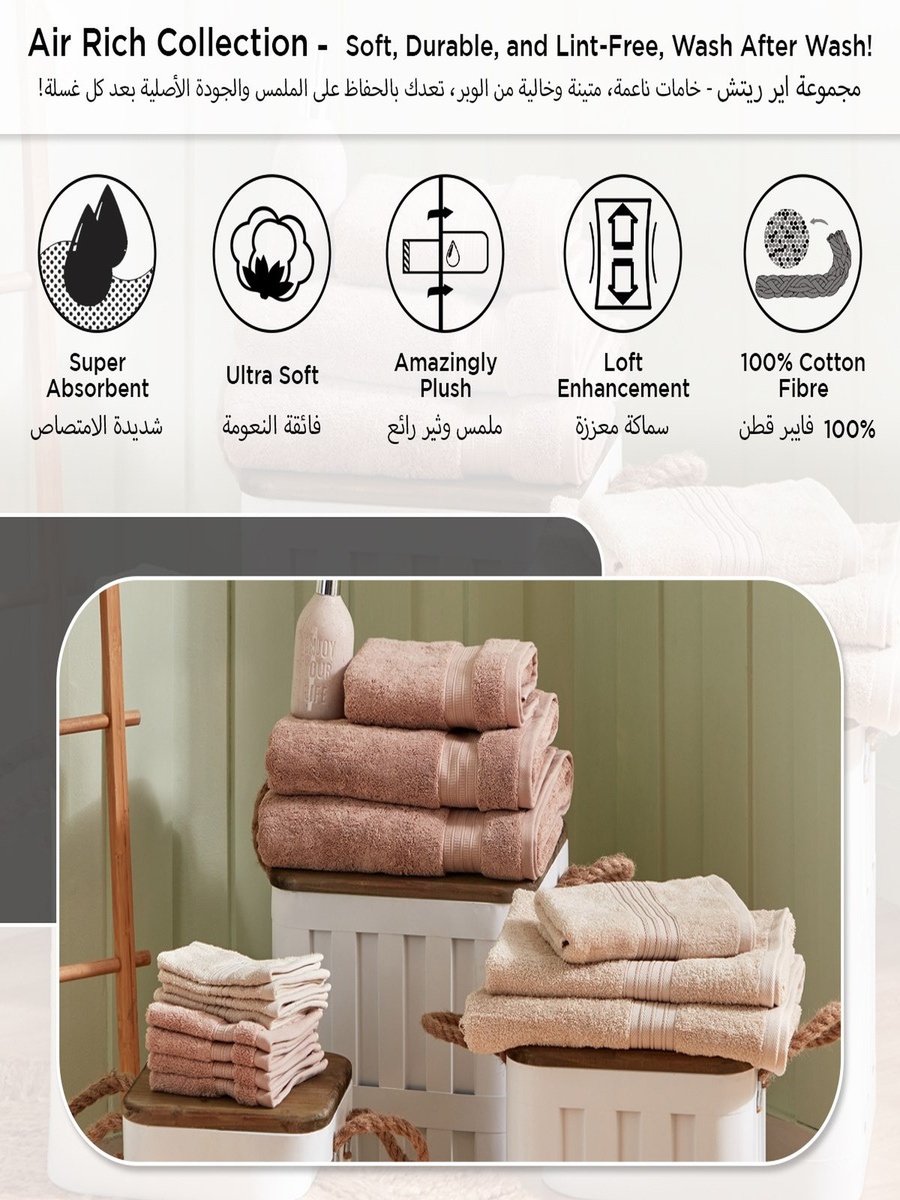 Air Rich 4-Piece Face Towel Set - 30x30 cm