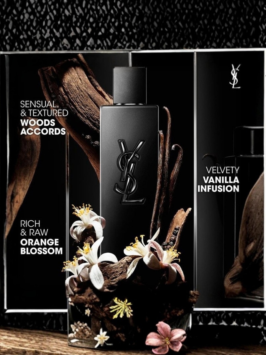 عطر ماي سلف لو بارفان - 100 مل