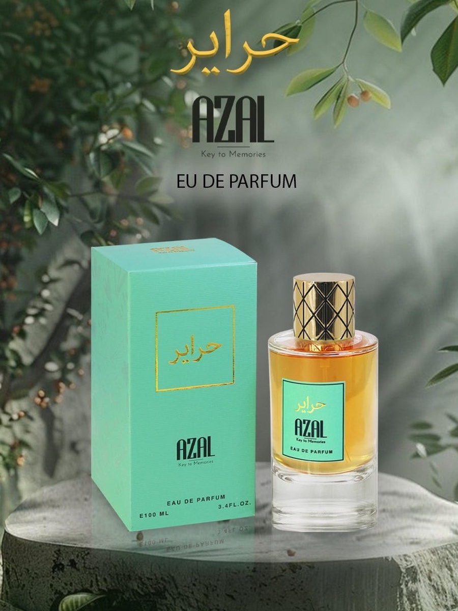 Harayer Eau De Parfum - 100 ml