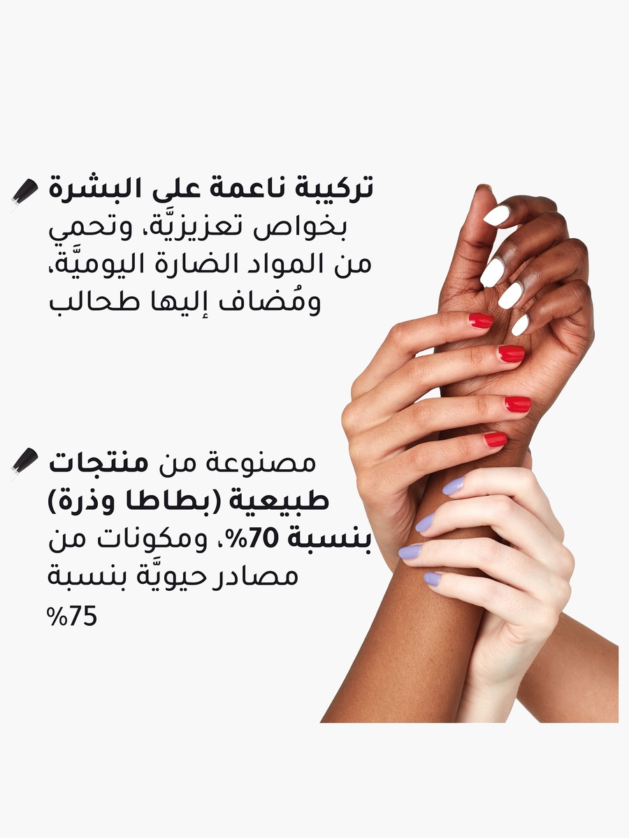 طلاء أظافر كايند آند فري - 8 مل