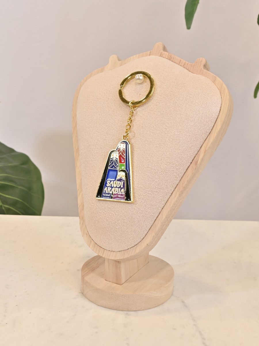Saudi Arabia Landmark Keychain