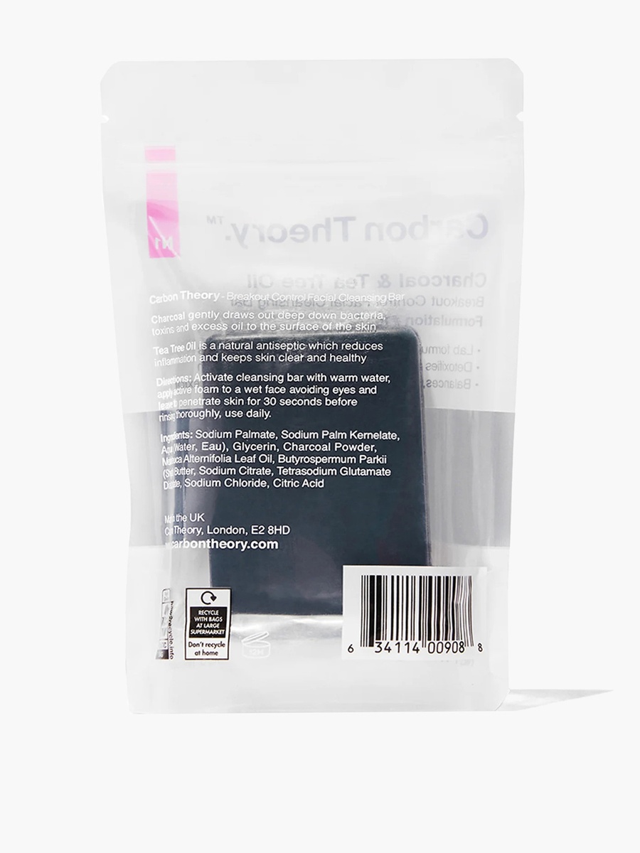 Facial Cleansing Bar - 100 gm