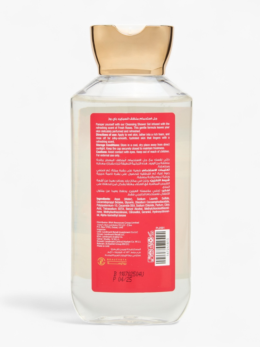 Inspired By Rose Shower Gel - 230 ml