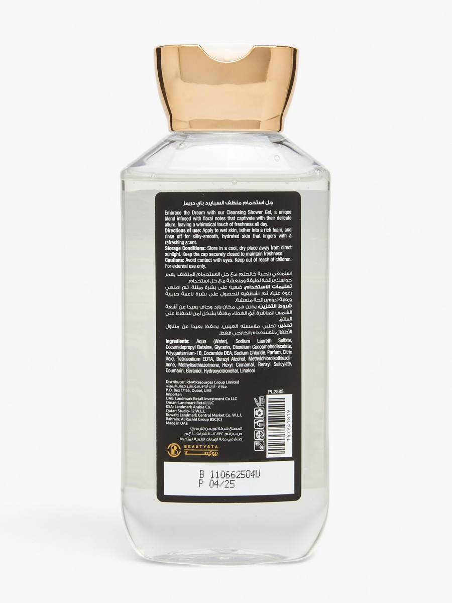 Inspired By Dreams Shower Gel - 230 ml