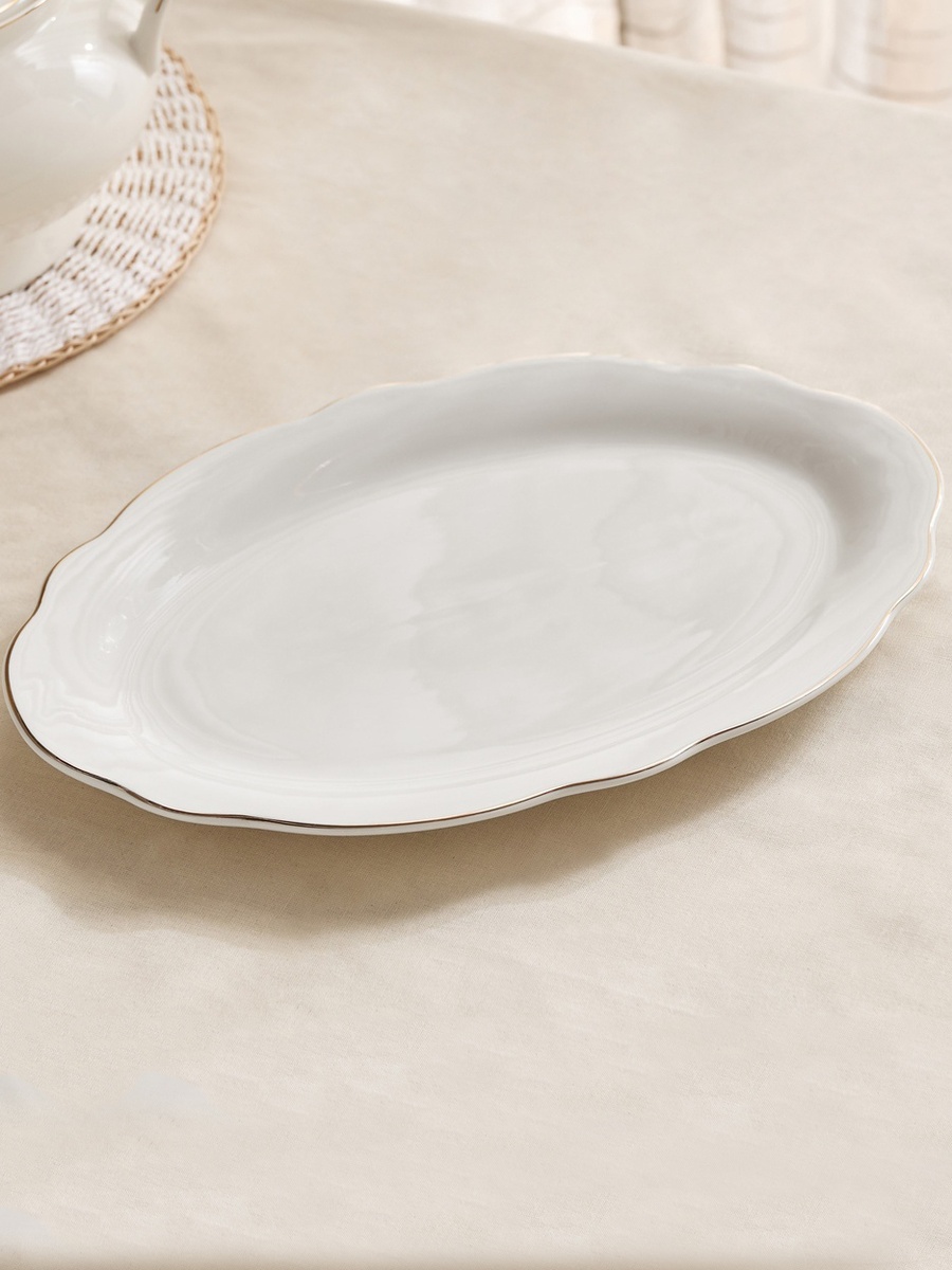 Ivory Platter with Gold Rim- 36 cm