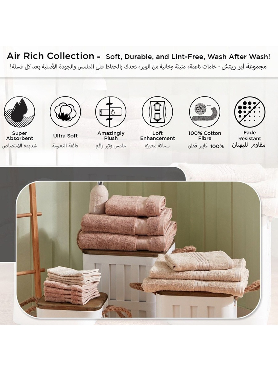 Air Rich Fade Resistant Bath Sheet - 90x150 cm