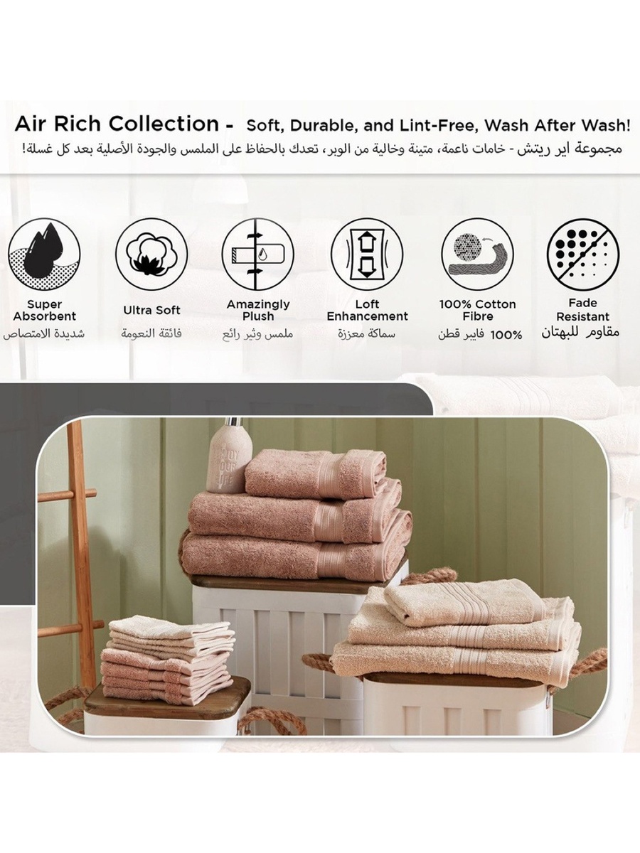 Air Rich Fade Resistant Bath Sheet - 90x150 cm