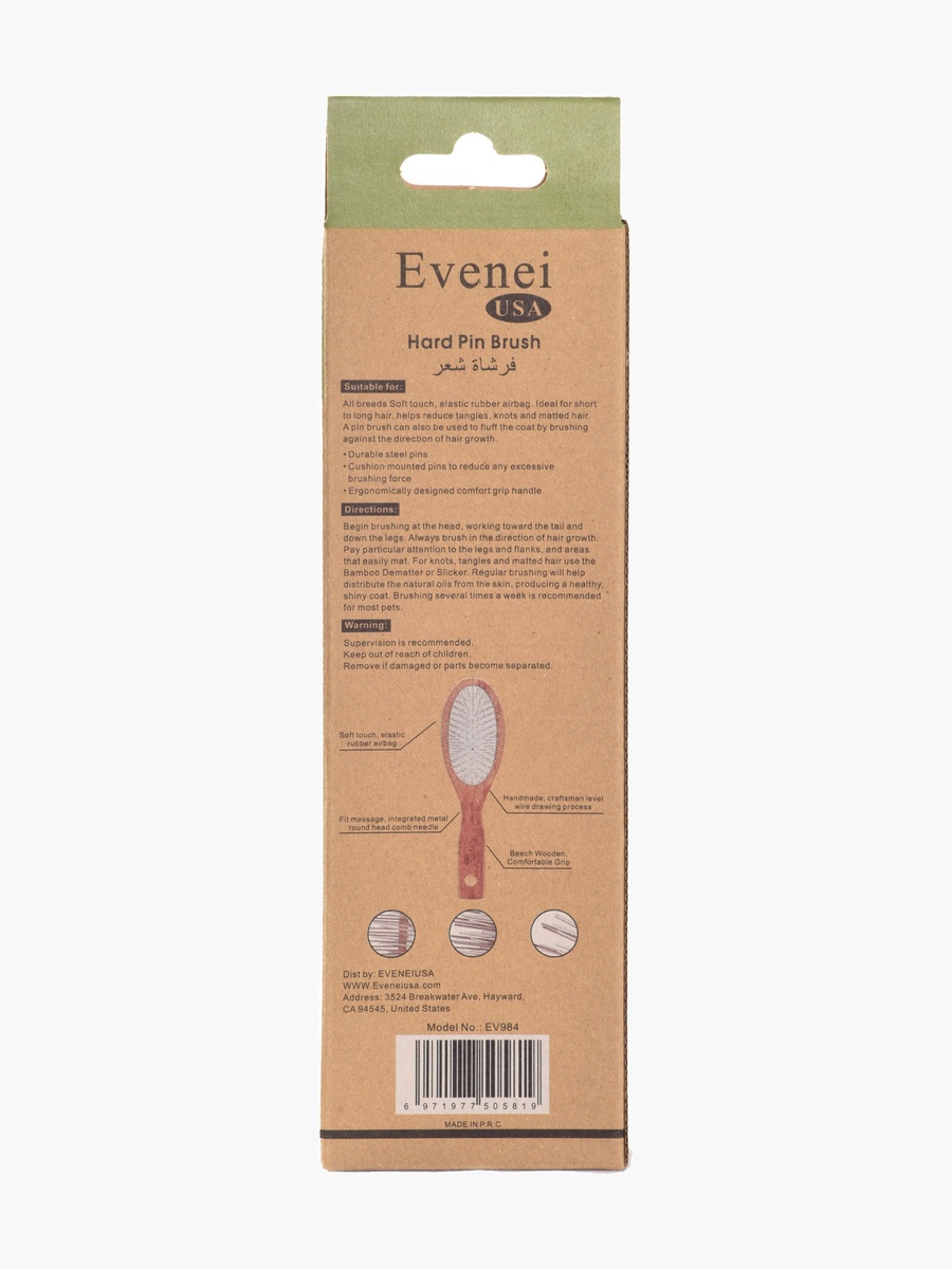 Wooden Handle Pin Brush