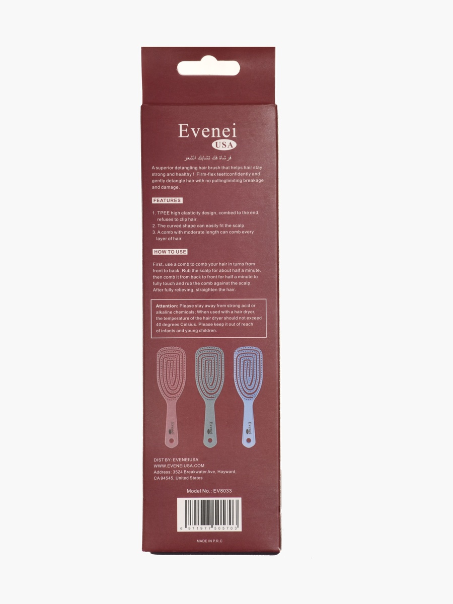 Ergonomic Vent Detangling Hairbrush